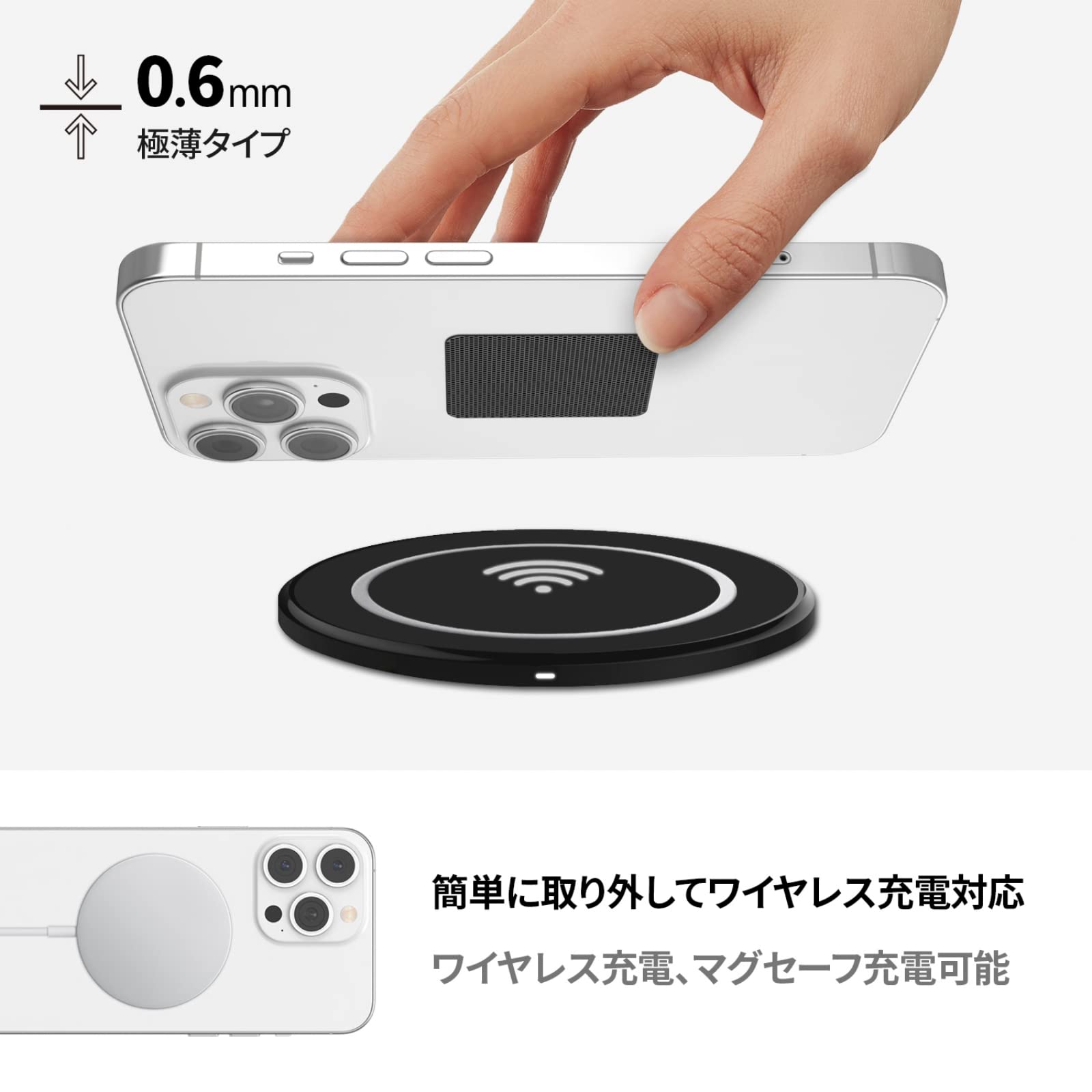 Amazon | BUNKER RING PLUS 新型 バンカーリングプラス ワイヤレス充電